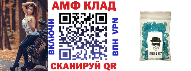Amphetamine Розовый Владимир
