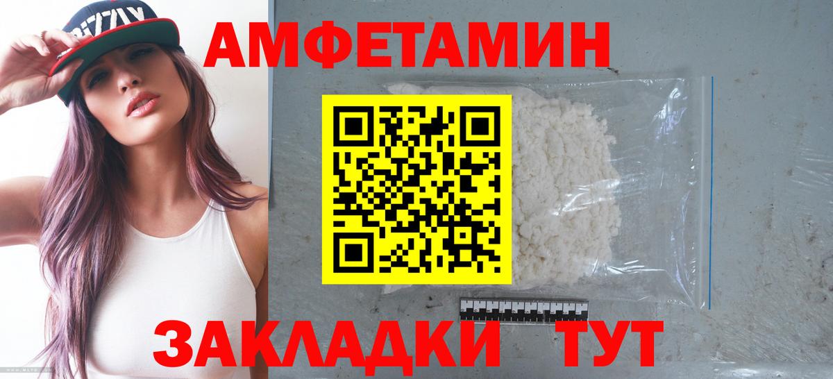 Амфетамин VHQ Владимир