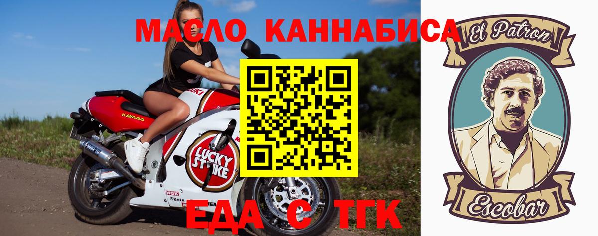 Canna-Cookies конопля Владимир