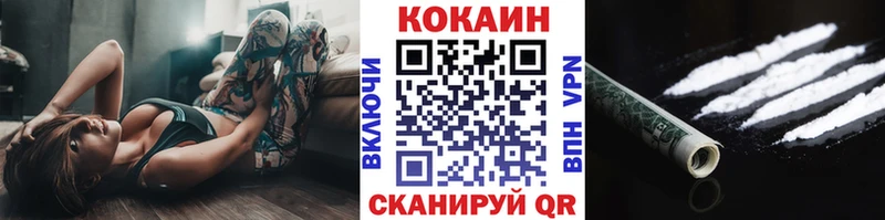даркнет телеграм  Владимир  Cocaine Эквадор 