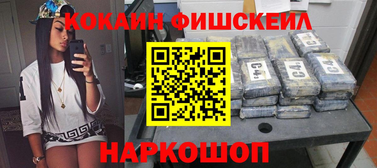Cocaine 98% Владимир