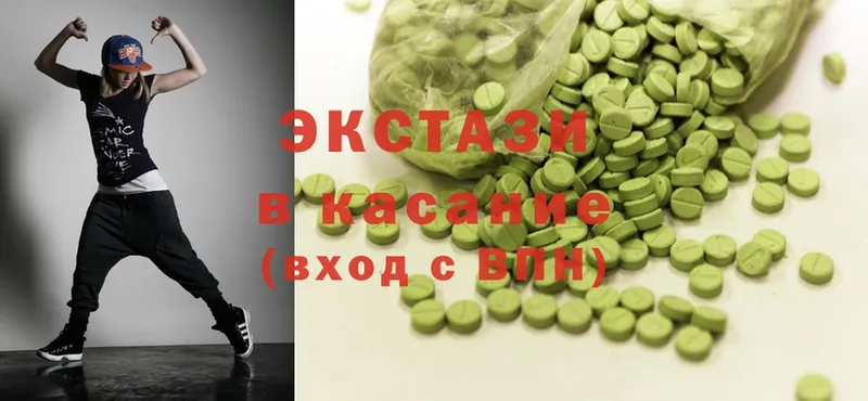 где можно купить   мега tor  Ecstasy XTC  Владимир 