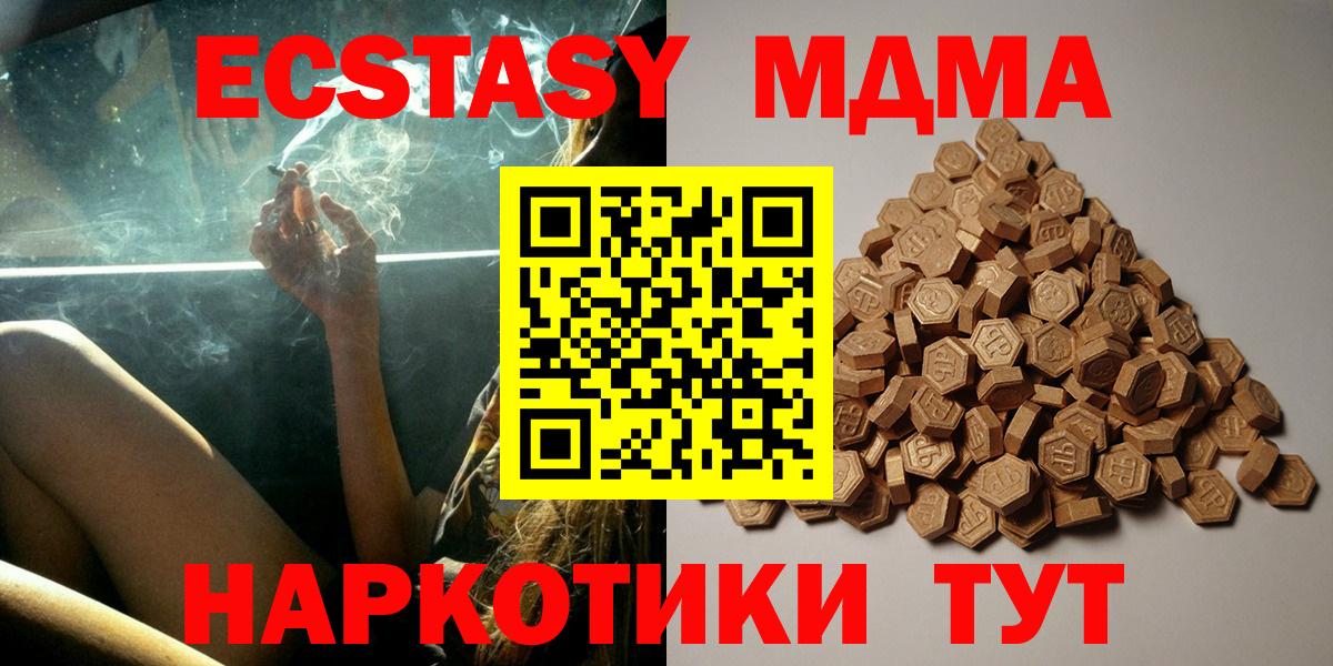 Ecstasy Punisher  хочу   Экстази  ЭКСТАЗИ MDMA  Владимир  Вход с VPN 