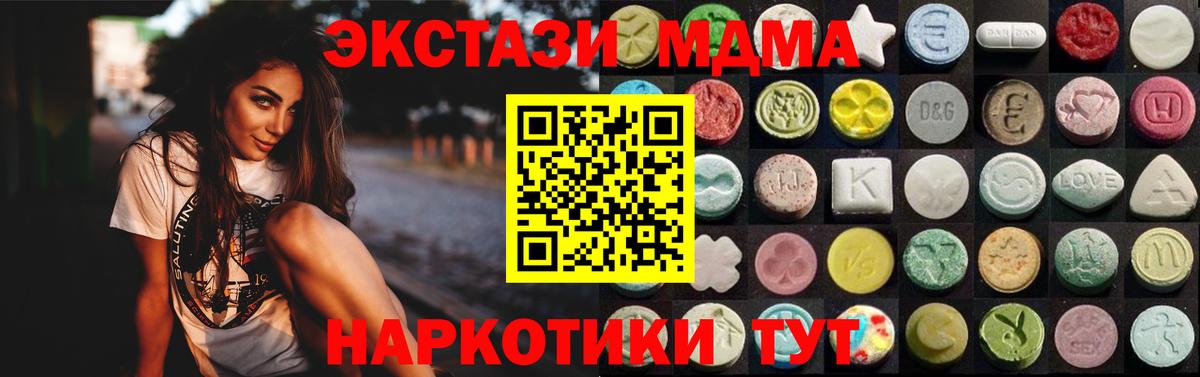 Ecstasy 300 mg Владимир