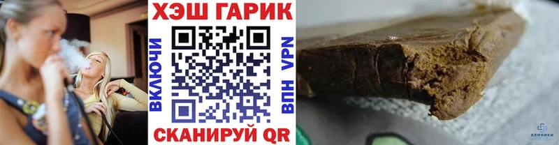 магазин    Владимир  ГАШИШ VHQ 