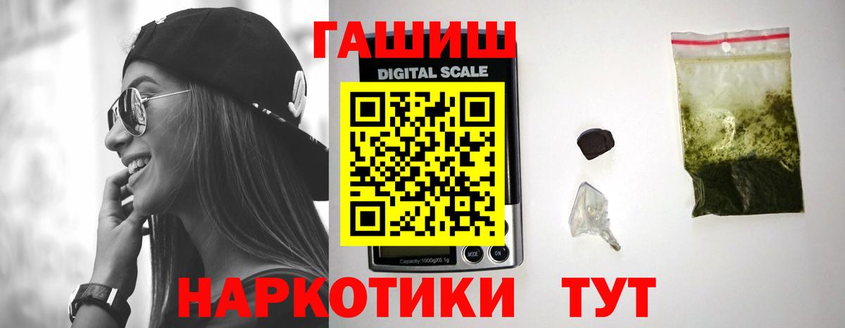 Гашиш hashish  Гашиш  Владимир  ГАШИШ ice o lator 
