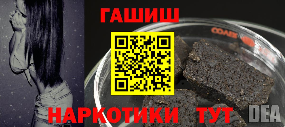 Владимир  ГАШ Изолятор  где купить   Вход с VPN 