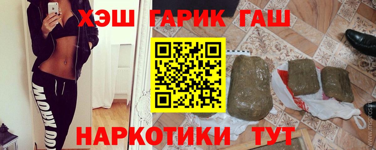 ГАШ убойный Владимир