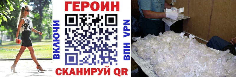 ГЕРОИН VHQ  Владимир 