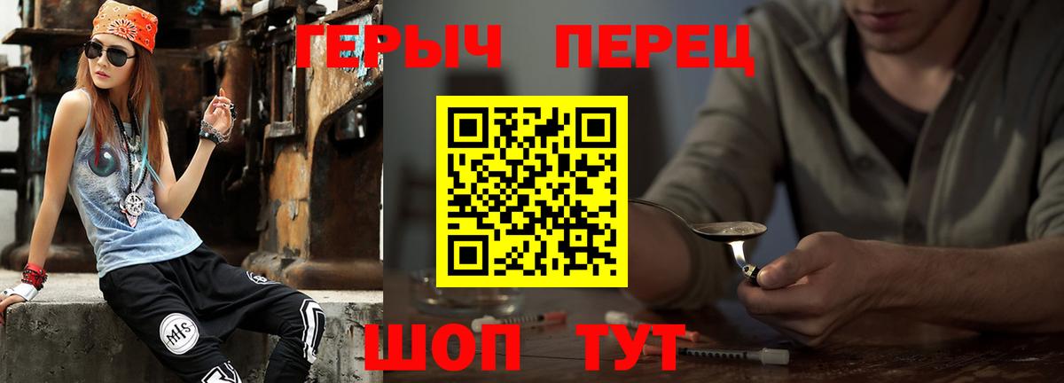 Героин гречка  Владимир 