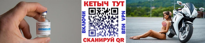Кетамин ketamine  Владимир 