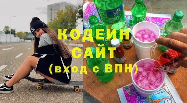 кокаин Богородицк