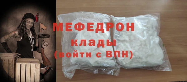 МДМА Лиски