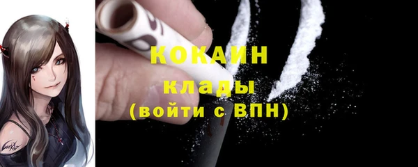 герыч Нижний Тагил