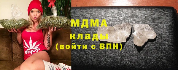 МДМА Лиски