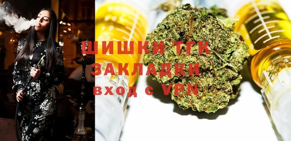 МДМА Лиски