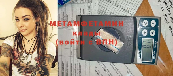 МДМА Лиски