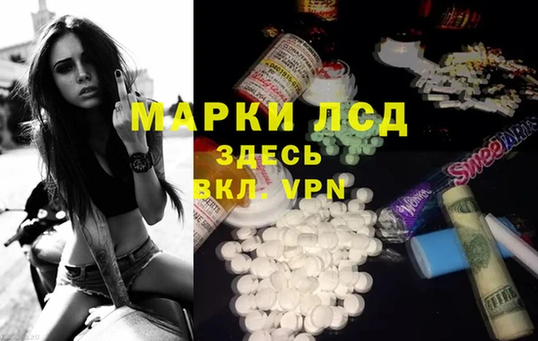 МДМА Лиски