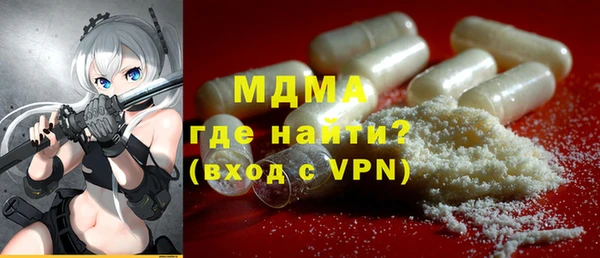 МДМА Лиски