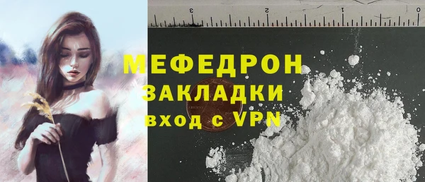 кокаин перу Богородицк
