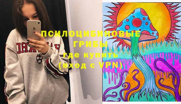 МДМА Лиски