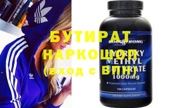 кокс Лихославль