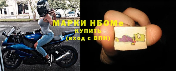 кокс Лихославль