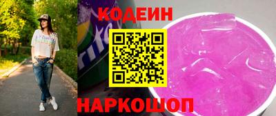 спиды Балахна