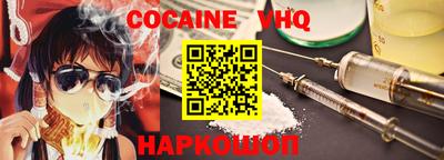 спиды Балахна