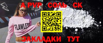 марки lsd Балашиха
