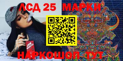 трава Балаково