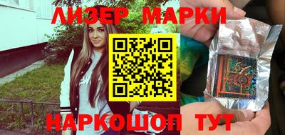 марки lsd Балашиха