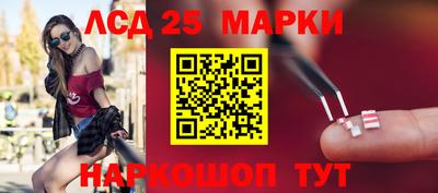 трава Балаково