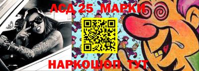 трава Балаково