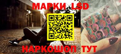 трава Балаково