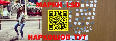 трава Балаково