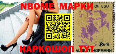 сатива Волгодонск