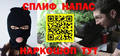 спиды Балахна