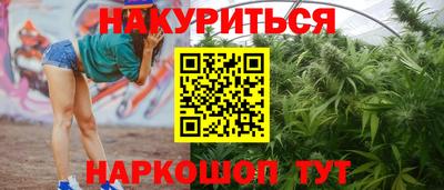 соль ск Абакан