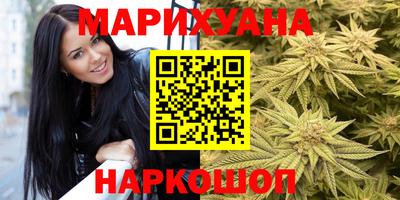 трава Балаково