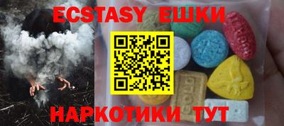 трава Балаково