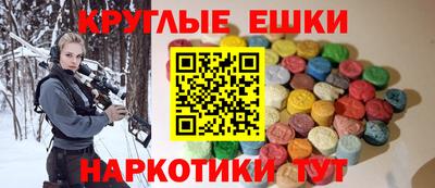 спиды Балахна