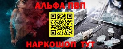 марки lsd Балашиха
