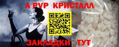мдпв Балаково
