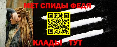 амфетамин Балашиха