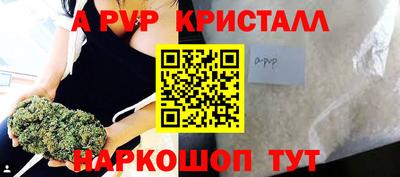 марки lsd Балашиха