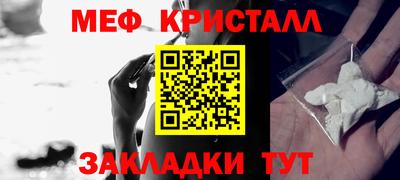 трава Балаково