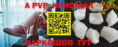 мдпв Балаково