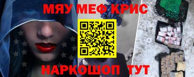 трава Балаково