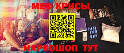 мдма Волжский